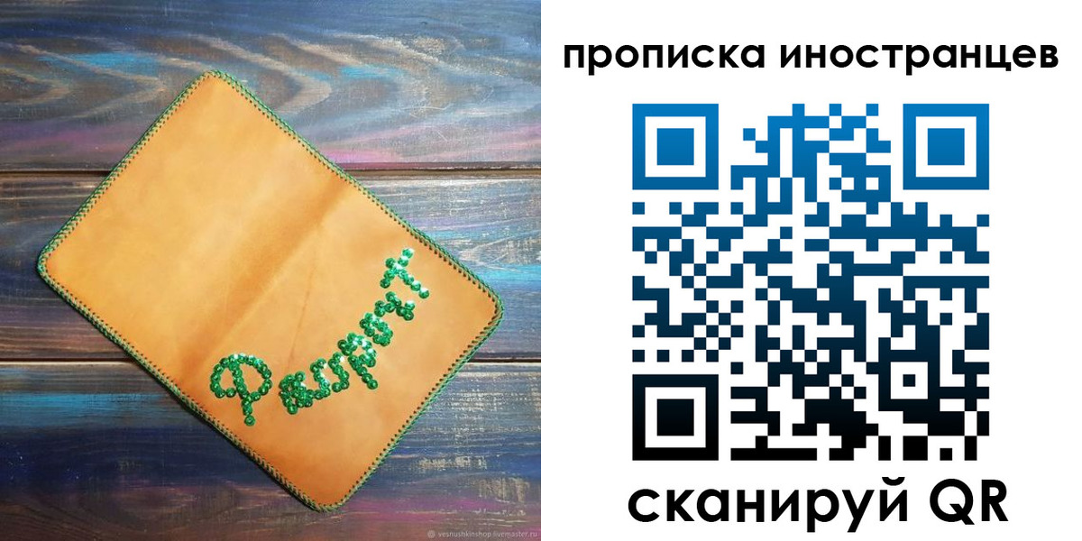 регистрация для школы в Дагестанских Огнях