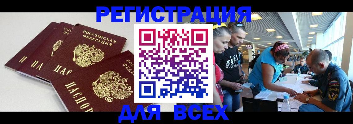регистрация для дет. сада в Дагестанских Огнях