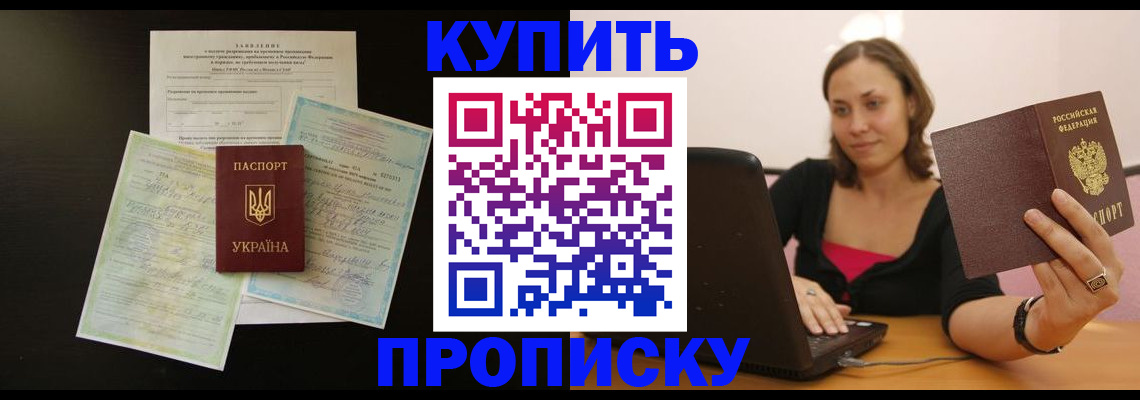 где прописаться в Дагестанских Огнях